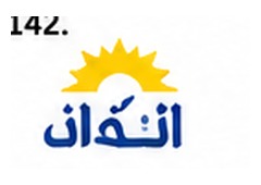 Al-Nour Party logo