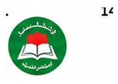 Hamas Political Bureau logo