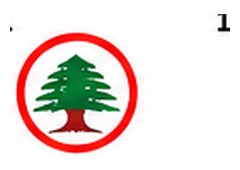 Lebanese Forces Party logo